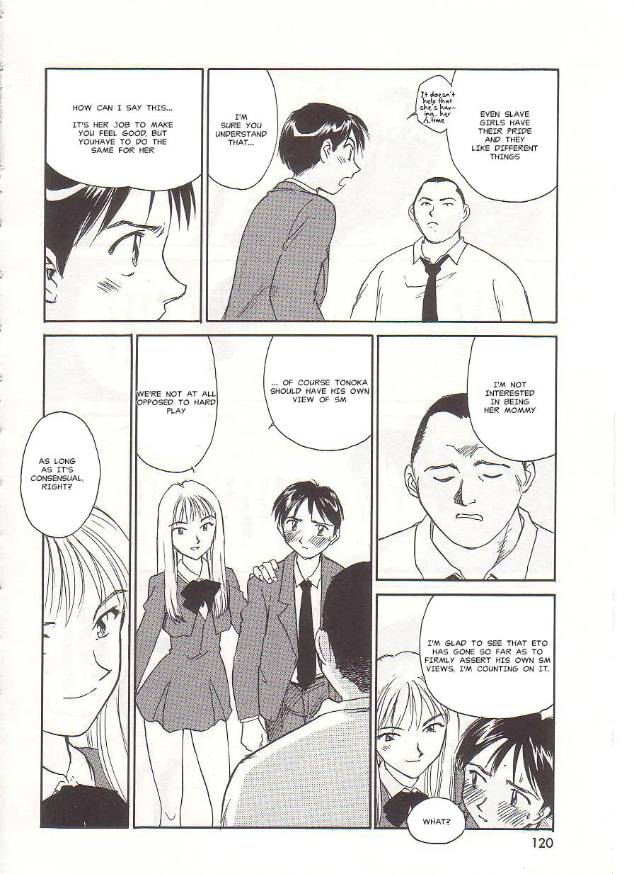 Circle (suehirogari) Chapter 1000 Page 120